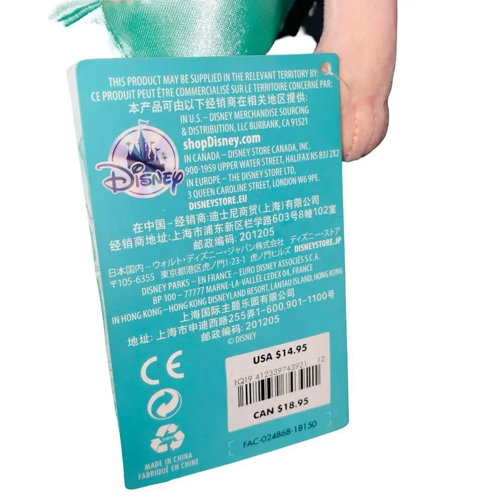 Disney shipping unplayed